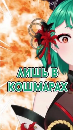 Слышали об Alien Stage? #alienstage #cover #vtuber #пародия