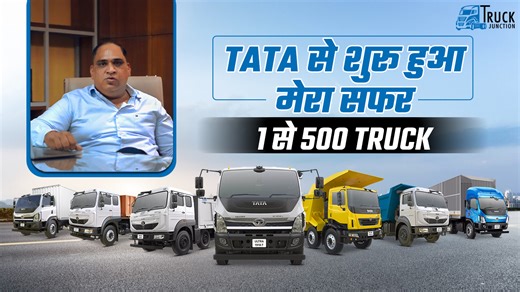 “If someone is starting in transport, start with Tata. It makes the journey easier.” From one Tata truck in 1981 to a fleet of 500 vehicles today, Sunil Kumar Choudhary’s journey is built on legacy, not luck. Founder of CTC Speed Logistics Pvt. Ltd., Sunil has spent 25 years growing a family business into a strong B2B logistics network with 10 branches across India, serving brands like Britannia, Hero, IFB, and MRF. What started from a small office in Neemrana now runs on trust, driver comfort, 