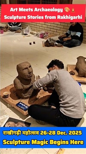 Stone, Clay & Stories of Rakhigarhi। Art Inspired by Indus Valley Civilization।