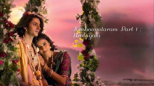 Krishnavataram Part 1 : The Heart (Hridayam) Movie (2026) | Release Date, Cast, Trailer, Songs, Running at nearest Theater