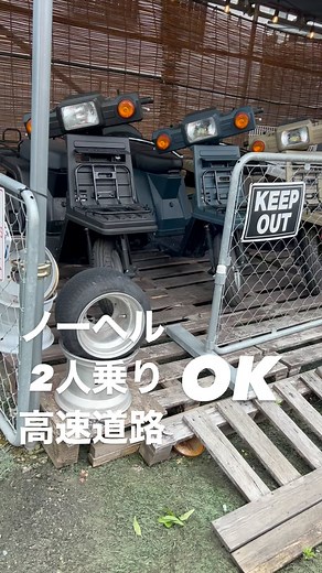 T&N AUTO on Instagram: "側車付軽二輪！ジャイロXカスタム！ ノーヘル2人乗り可能！ ちょっとそこまでお子さんを乗せて買い物なんてどう？ これからのシーズン祭りの寄り合いなどにも！ #側車付軽二輪 #ジャイロXカスタム #ジャイロキャノピー #ジャイロキャノピーカスタム #ジャイロカスタム #ジャイロ二人乗り #ジャイロ販売 #大阪ジャイロ #堺市ジャイロ"