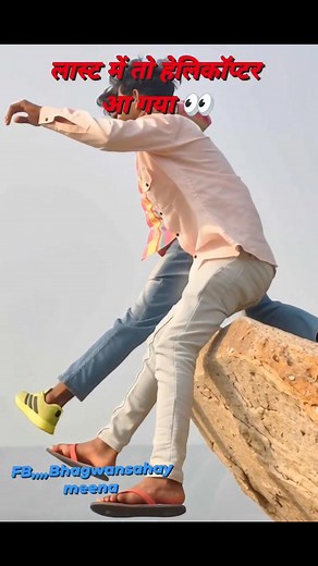 लो भाई ओ,,,,#meta#post #AI वाली तो तगड़ी ही #VIRAL हो रही हैं #AL #trendingvideo | Terasath Alwar