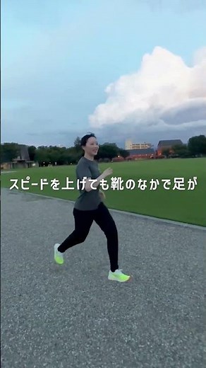 【EVORIDE SPEED2】走って1分レビュー!! #ゆのさん#ランニングシューズ#Shorts #asics #アシックス #短距離 #部活 #陸上女子