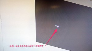 Solidworksのカーソル横のじょうごマークを消す方法【選択フィルターの解除】 | 機械設計学習館