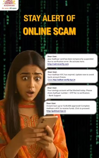 Aadhaar UIDAI on Instagram: "#PreventCyberFraud Scammers use urgency and tempting offers to mislead you. Always verify sender and avoid clicking on suspicious links. Stay Alert . Stay Protected . Stop Cyber Fraud You can report the misuse or fraudulent activity on cyber-crime helpline - 1930 (toll-free). You may also raise your concern to UIDAI Helpline, call 1947 (toll-free) or email us at help@uidai.gov.in #Aadhaar #UIDAI #CyberFraud #CyberSafety #CyberAwareness #CyberSecurity #DigitalSafety"