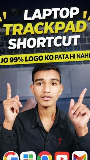 Laptop Trackpad Shortcuts Jo 99% Log Nahi Jaante 😱 #tricks