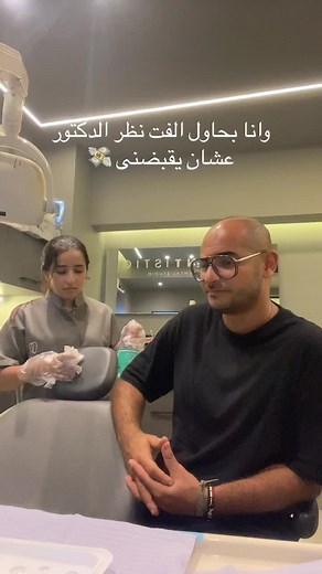 الدكتور سنان: أفضل النصائح للعناية بالأسنان