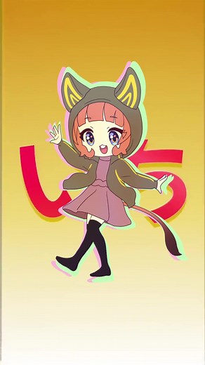 Couldn't not animate to this so put my chibi form to work. Need to get back into frame-by-frame animation so was good practice 😁 Hands legs and part of face were traced from those of original animation (the artist has given permission for fellow artists to trace) #loligodrequiem #shigureui #ocanimation #fananimation #fyp #animation