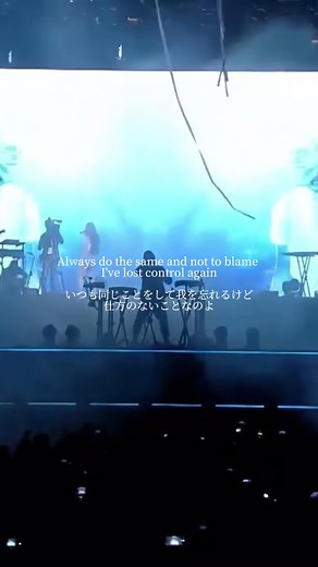 Alan Walker & Sorana - Lost Control Music Video