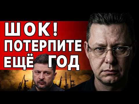 СРОЧНО! ПУТИН УСКОРЯЕТ СЦЕНАРИЙ! ЧАПЛЫГА РУБАНУЛ ВСЮ ПРАВДУ - ПРОИЗОШЛО САМОЕ СТРАШНОЕ!