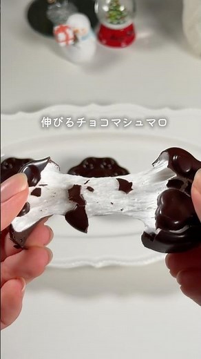 伸びるチョコマシュマロ#簡単おやつ #簡単お菓子レシピ #簡単お菓子作り #簡単スイーツ #簡単スイーツレシピ #簡単レシピ #チョコマシュマロ #マシュマロ