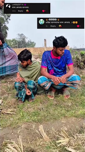 তিন বন্ধুর ঝামেলা পার্ট- ৮ এবার পরিচয় দেওয়া নিয়ে #bdidiots #funny #friends #fyp