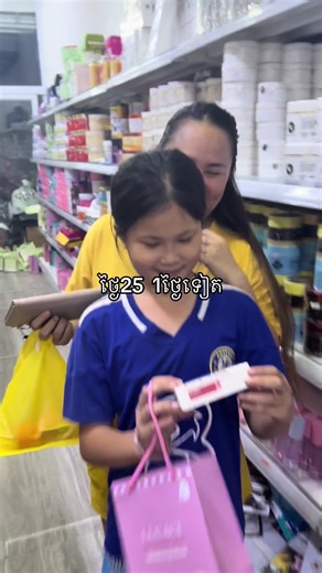 វីដេអូ​របស់ Jee por II (@jee.por.omg) ជាមួយ original sound - Jee por II