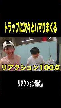 秘密の部屋に繋がる仕掛けに次々とハマるじんたんが面白すぎたｗｗｗｗｗｗ