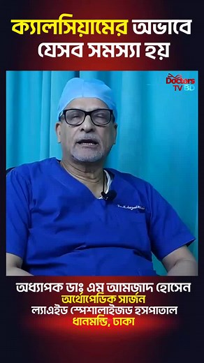 Understanding Medical Scrubs: Purpose and Significance