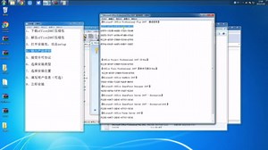 microsoft office 2007安装