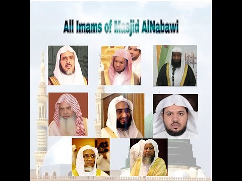 All Imams of Masjid AlNabawi 2020
