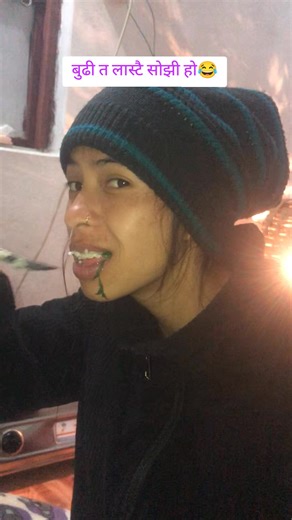 फार्मेसीमा कुखुराको औषधि किन्ने कथा