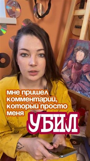 Самый позорный хейтерский комментарий, как не стыдно?