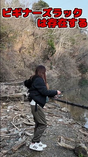 A beginner woman catches a big fish by chance!