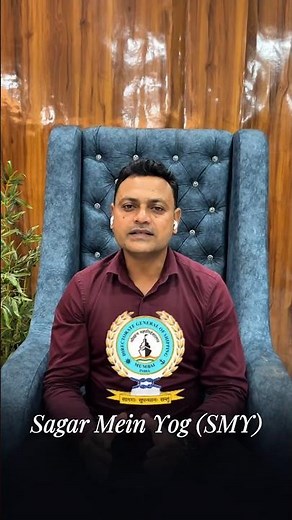 Sagar Mein Yog | New DG Shipping Course