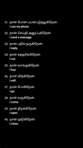 English Studies | #englishspeakingpracticesentences | Instagram