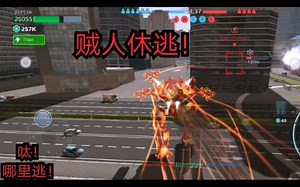 魔王，又名WR博尔特，绝不放过任何一个想逃的敌人~ WAR ROBOT WR FLY¹ 05/03/20