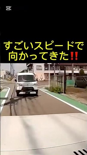 どこ見てるのよ💢#ドラレコ #事故 #違反車両 #追突事故 #佐川急便 #ドライバー