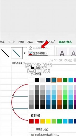 \\便利ワザ/日付けが変わる電子印鑑 #excel #excel初心者 #excel時短 #pc時短