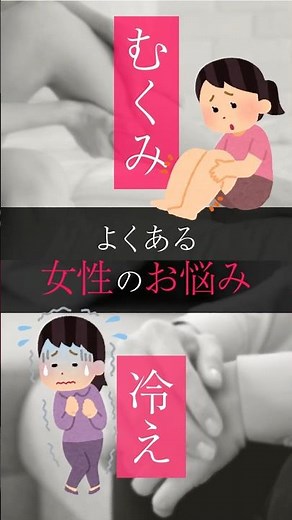 女性のお悩み、冷えやむくみに『ヒハツエクセレントモア』 #ヒハツ #機能性表示食品