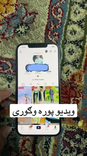 (خارجي تیک تاک ته خپل افغانی تیک تاک اړول)ویډیو ریپوست او لایک کمنټ کړئ 🇦🇫🇺🇸🇩🇪🇬🇧#creatorsearchinsights #fyp #viral #tiktok #تیک_تاک_افغانی
