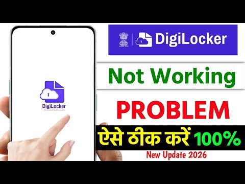 Digilocker app not working problem, Digilocker Security Warning, Digilocker One Nahi Ho Raha Hai
