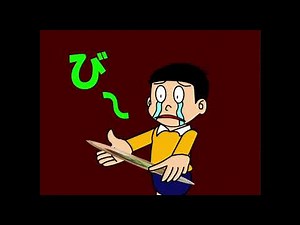 【面白】おびたのわさび【FLASH】