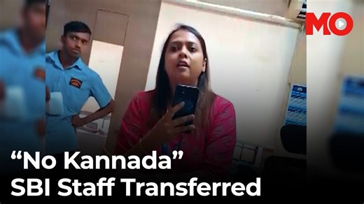 SBI Bank manager refuses to speak Kannada in bengaluru, transferred after uproar