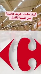 16K views · 226 reactions | Tunisia News - آخر الأخبار on Reels | Facebook