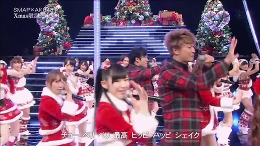 AKB48×SMAP X'masスペシャルメドレー 【SMAP×SMAP】