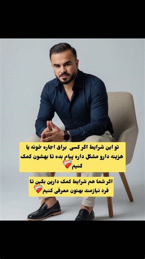 ‎ماشال/بلاگرنیستم/عاشق مردم❤️‍🩹‎ on Instagram‎: "هوای همدیگه داشته باشیم❤️‍🩹🥀 @mashal_mive"‎