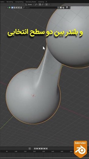 چگونه با استفاده از Bridge Faces در بلندر یک سوراخ ایجاد کنیم | آموزش مدلسازی سه‌بعدی