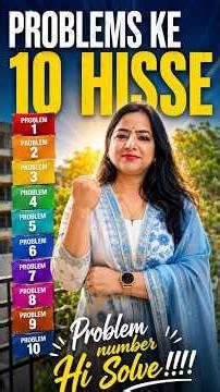 problems के कर दो 10 part........Problems Solve.