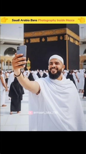 👉Saudi Arabia Bans Photography Inside Mесса👈😱 #islamicvideo #armaan_lala_786 #photo #build