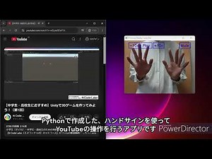 N Code Labo【画像認識AIを使った近未来のインターフェース】N高式！学校法人角川ドワンゴ学園が運営する小学生・中学生・高校生のためのプログラミング教室