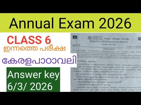 Class 6 Kerala Padavali Annual exam 2026 question paper and answers Istd6 Malayalam annual exam 2026