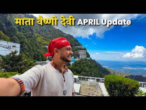श्री माता वैष्णो देवी APRIL UPDATE यात्रा | मौसम में बदलाव - भवन पर बढ़ी ठंड | Full Details