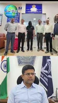 Farzi BMC officer Ban kar Thagi karne wala Altaf Shaikh girftar | DCP Raj Tilak Roushan