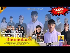 सिरमौरी धमाका 2 - SUNIL PASTA // Music ROHIT CHAKAR // New Pahari Song 2025