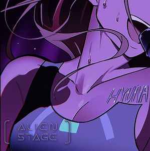 All-in - Alien Stage | Smule