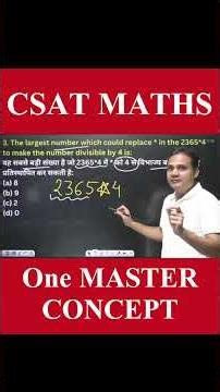 CSAT Maths: One Master Concept l UPSC CSE l Parvej Alam