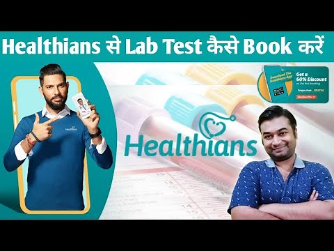 Healthians Full Body Checkup | Healthians App | Healthians Review | How to Use Healthians App