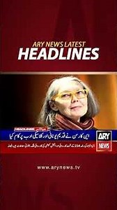 5 AM Latest News Headlines #breakingnews #latestnews #headlines #newsheadlines #shorts