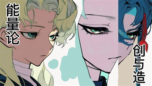 sub输出有卡点｜淤堵｜阻滞｜创造永远流通｜天赋永不消失